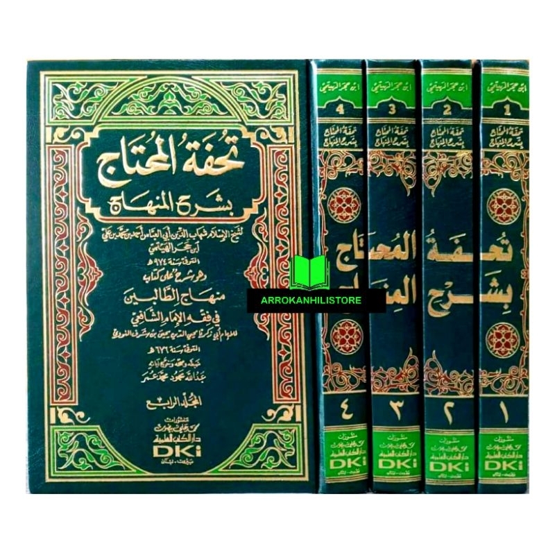 Kitab TUHFATUL MUHTAJ 4 Jilid ORIGINAL DKI Beirut تحفة المحتاج بشرح المنهاج