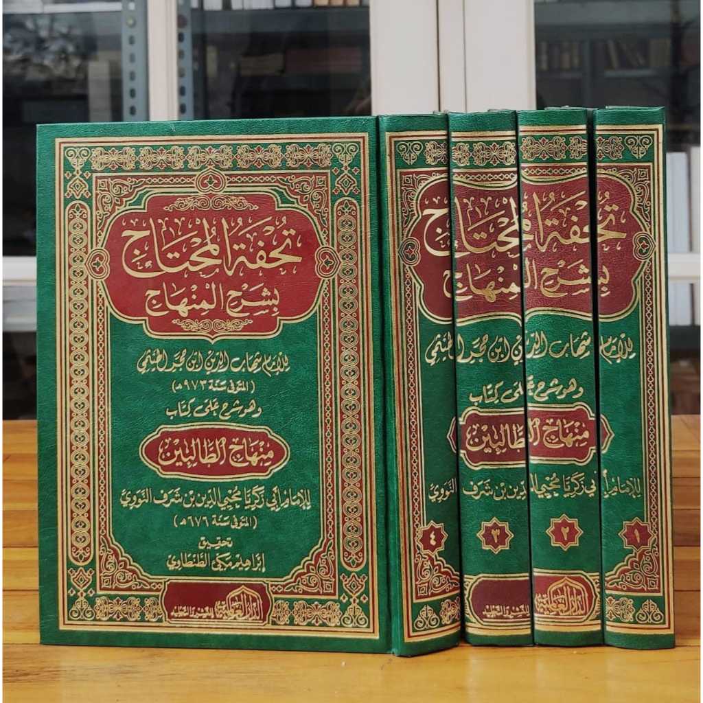 

KITAB TUHFATUL MUHTAJ BI SYARHIL MINHAJ