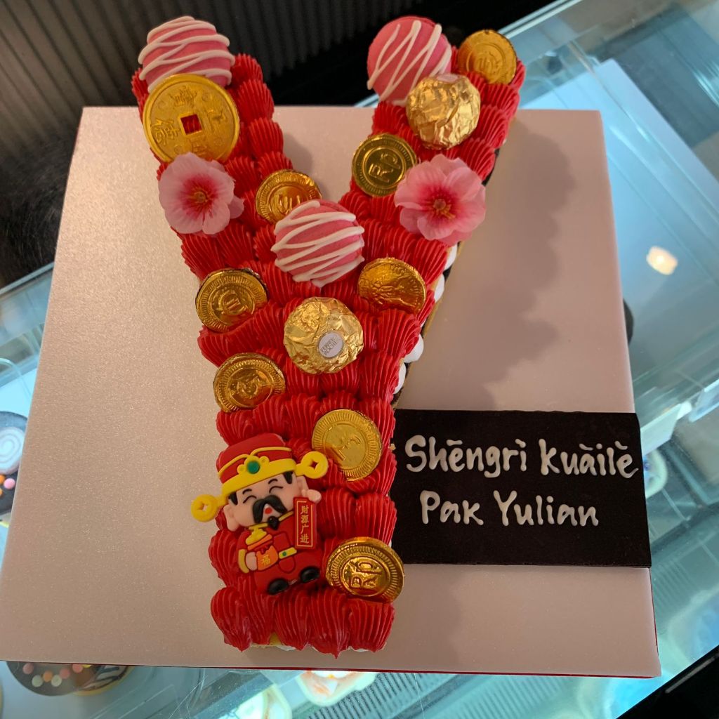 

Kue Ulang Tahun/Birthday Cake/Kue Ulang Tahun Custom/Cookies Huruf Y