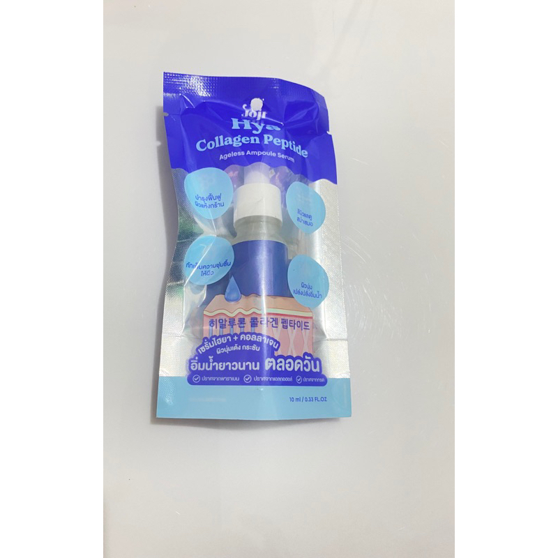 JOJI HYA COLLAGEN PEPTIDE SERUM WAJAH