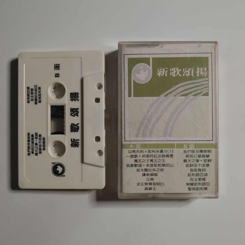 Kaset Pita Lagu Mandarin import