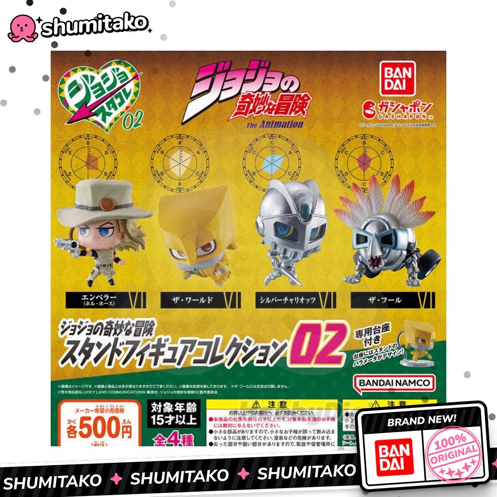Gachapon JoJo Bizarre Adventure Stand Figure Vol 2 by Bandai Emperor Hol Horse The World Silver Char