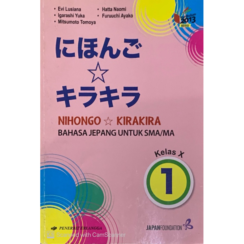 Penerbit Erlangga Buku Bahasa Jepang Untuk SMA/MA KELAS X/ KELAS 10
