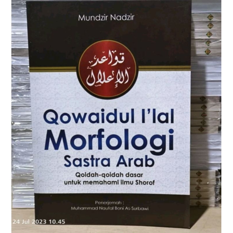 Terjemah Qowaidul I'lal