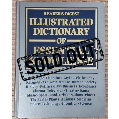 V. LARGE HARDBACK - Reader's Digest Illustrated Dictionary of Essential Knowledge, 1995, (English/bu