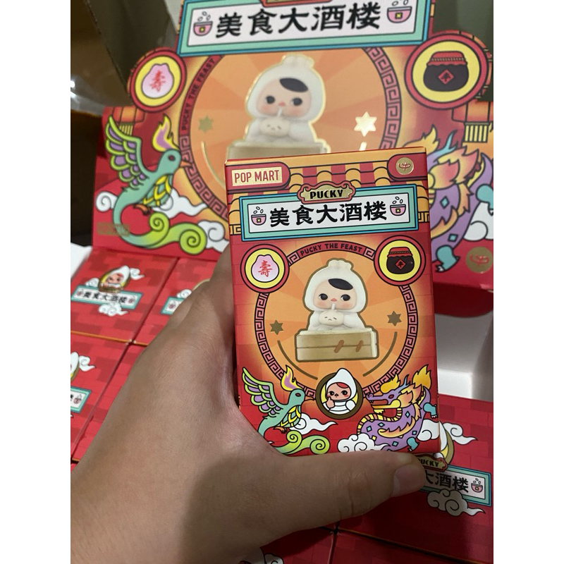 POP Mart Pucky The Feast Selected