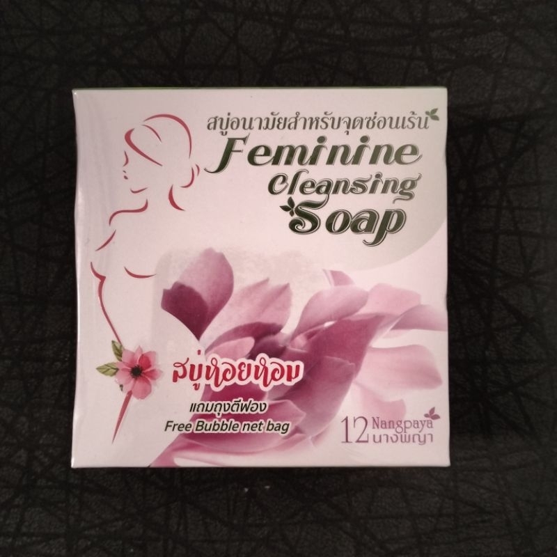 12 Nangpaya Feminine Cleansing Soap 90g