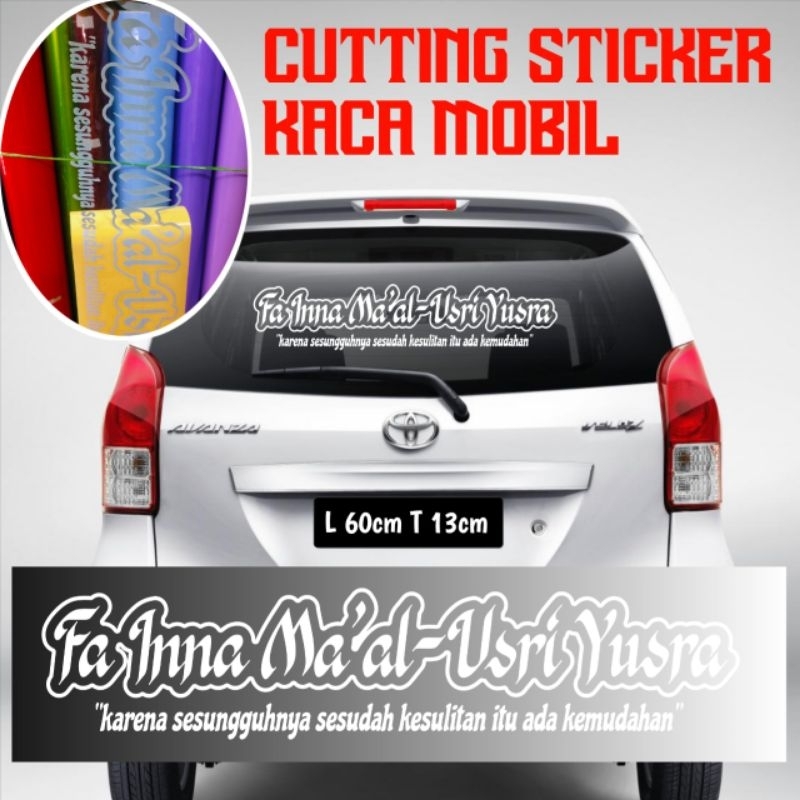 Cutting sticker Stiker Fa Inna ma'al usri yusra
