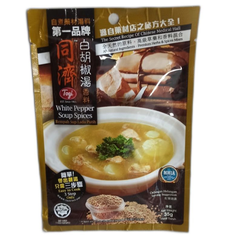 

Togi White Pepper Soup Spices Bumbu Instant Sup Daging Lada Putih 35g