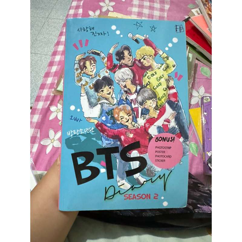 preloved buku bts wanna one