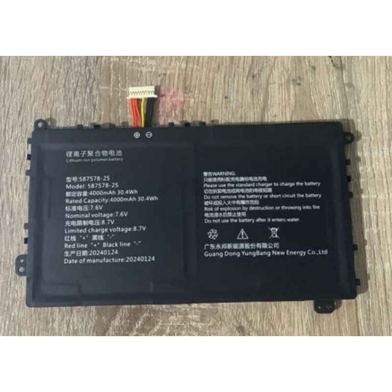 Baterai Laptop Axioo Mybook 14F PN1308P 21J0M NBAX21J A587578-2S (Soket Tengah) 7 KABEL