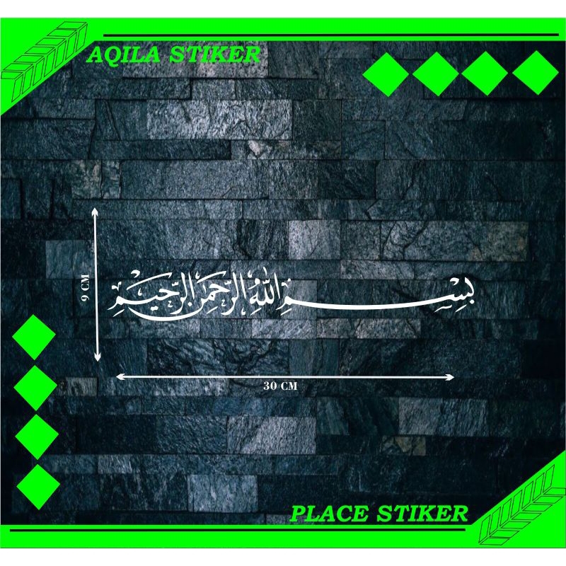 Stiker Bismillah Arab Stiker Kaligrafi Arab Stiker Mobil Aksesoris Minimalis