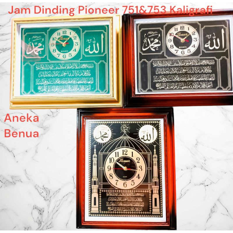 Jam Dinding PIONEER 751/753, Jam Dinding kaligrafi Pioneer, Jam Dinding Kotak