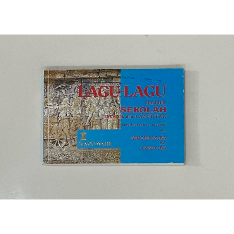 LAGU-LAGU UNTUK SEKOLAH DASAR DAN LANJUTAN (BEKAS)