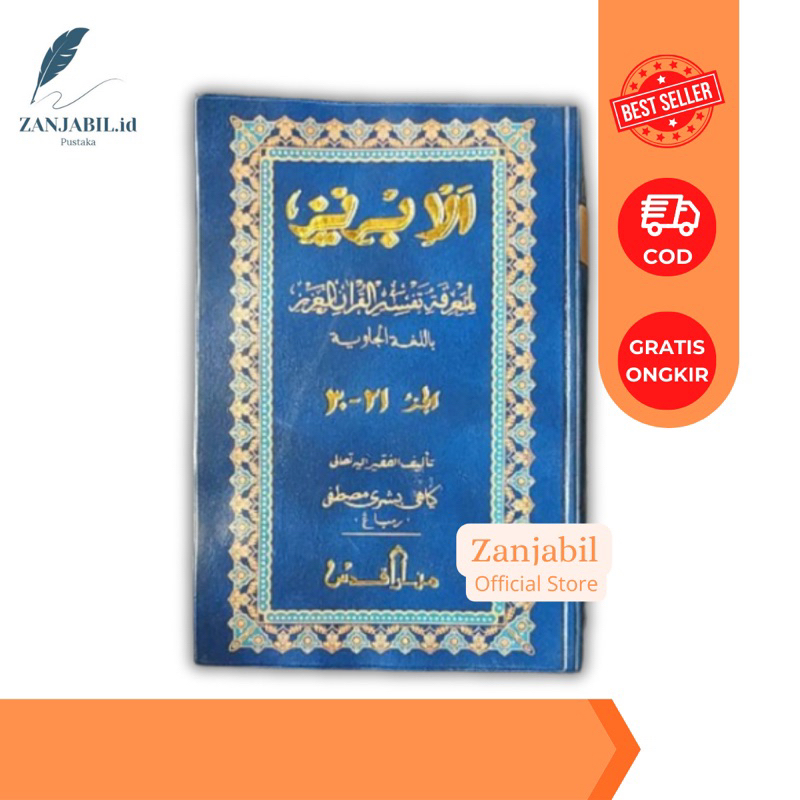 Kitab TAFSIR AL IBRIZ Lux - Juz 21-30