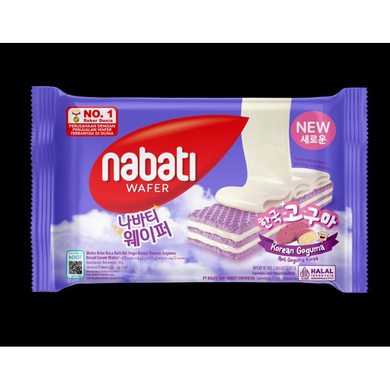 

WAFER NABATI KOREAN GOGUMA 39g exp aman