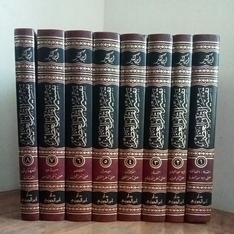 تفسير القرآن العظيم / تفسير ابن كثير TAFSIR AL QUR'AN AZHIM / TAFSIR IBNU KATSIR 8 JILID (DAR IBNUL 