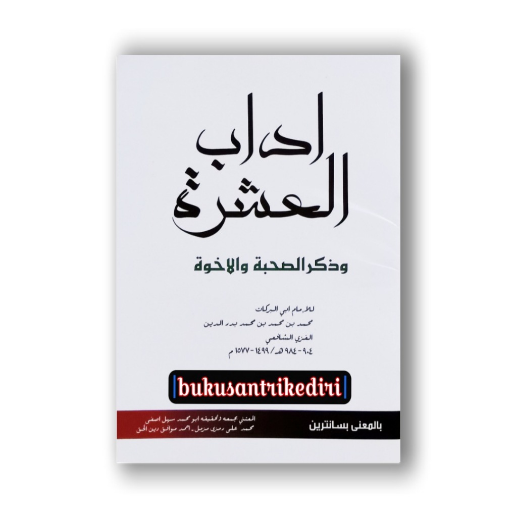 kitab adabul isyroh makna pesantren kitab adabul 'isyroh makna pesantren kitab adabul usyroh makna p