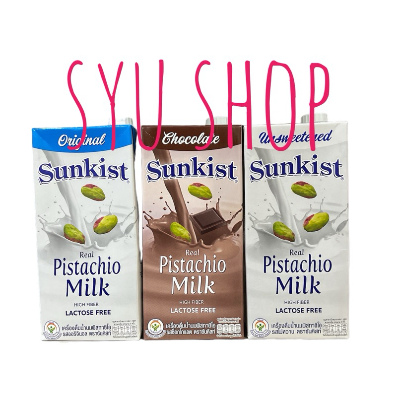 

Sunkist pistachio postachios milk original unsweetened chocolate no added sugar 946ml premium