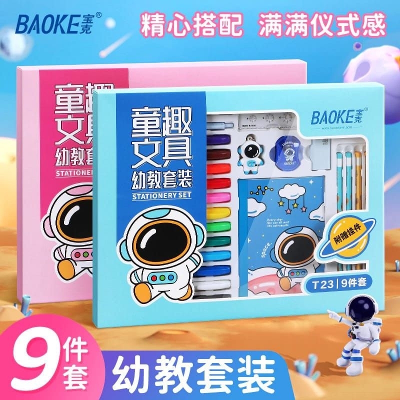 

pensil warna satu seat cartoon stationery gift box dalam satu seat pensil buku catatan, penggaris,pulpen,peruncing dll." T23