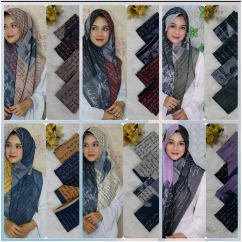 Hijab Arabic newspaper new series man jadda wa jadda koran arab terbaru Jilbab santri pondok pesantr