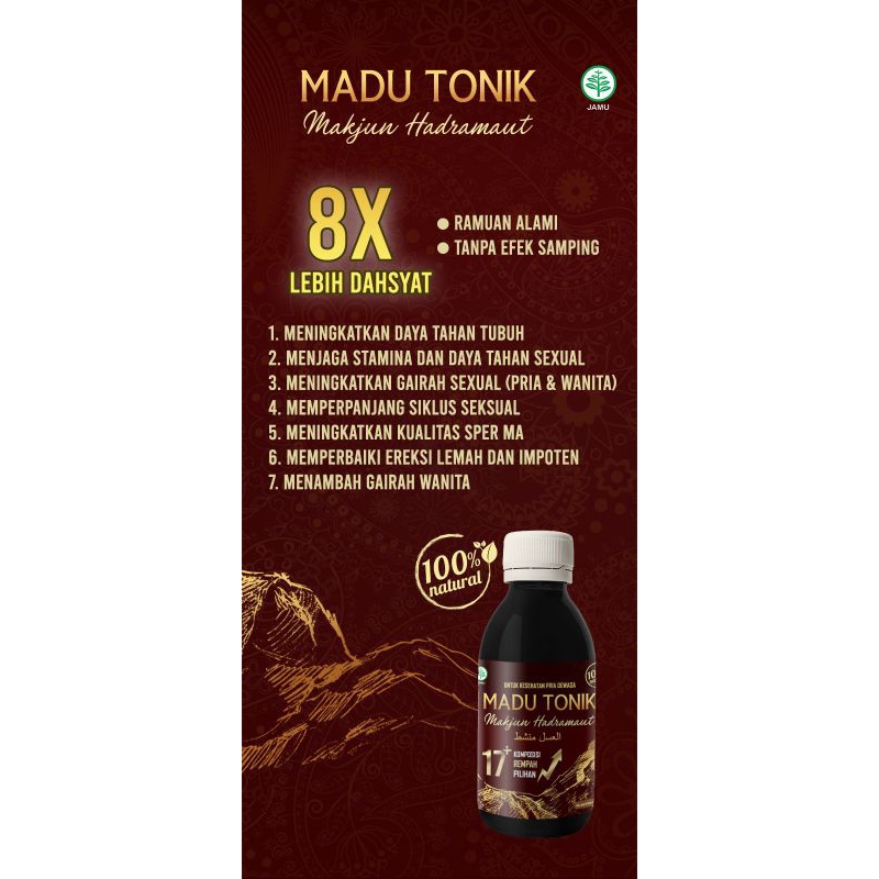 

Madu Tonik Makjun Hadramaut