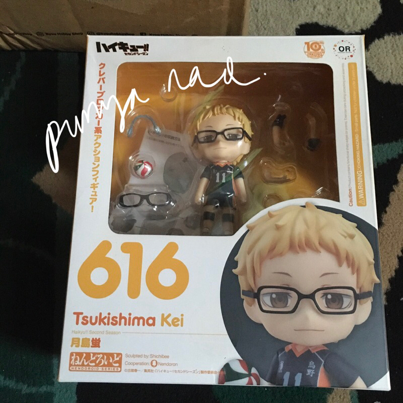 nendoroid tsukishima kei