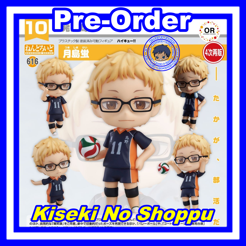 [PO] Nendoroid Tsukishima Kei (Haikyuu) [616]