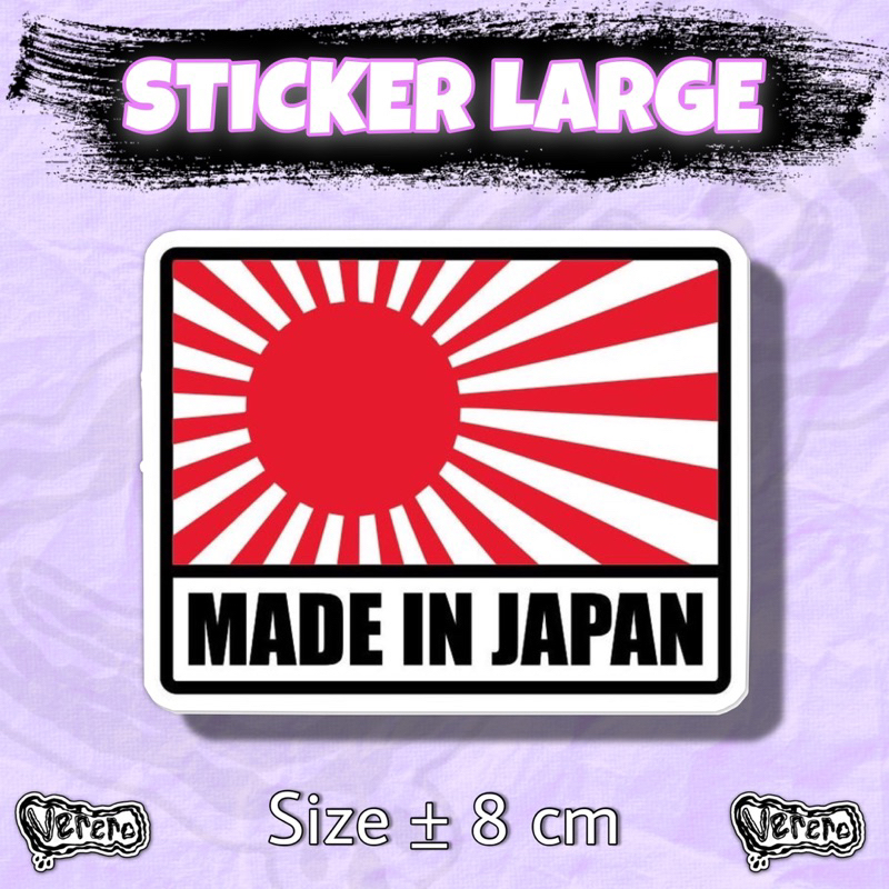 

Sticker Made In Japan Large Laptop Helm Tumbler Vinyl Waterproof