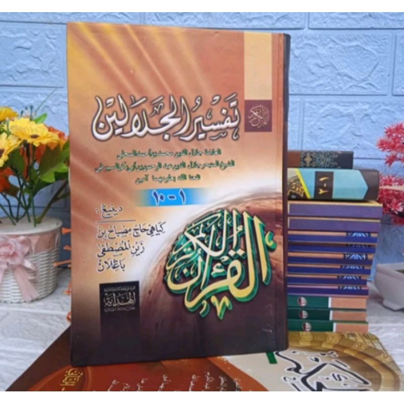 kitab tafsir jalalain makna jawa pegon 3 jilid