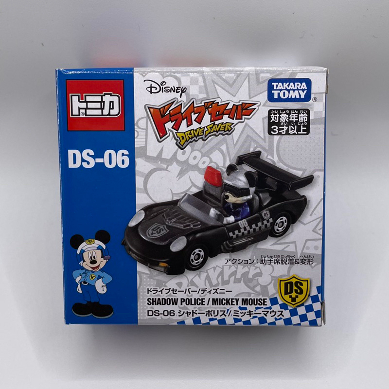 Takara Tomy Tomica DS-06 Shadow Police Mickey Mouse Disney Drive Saver Polisi DS06 Mobil Car Diecast