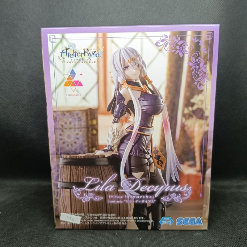 Figure Atelier Ryza Luminasta Lila Decyrus