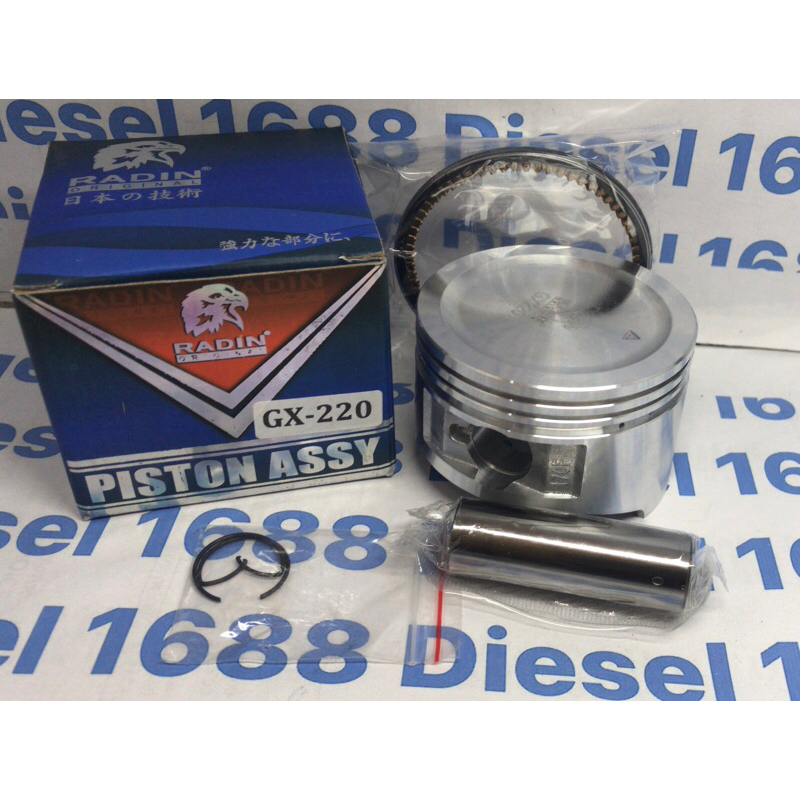 Piston assy GX-220 Radin