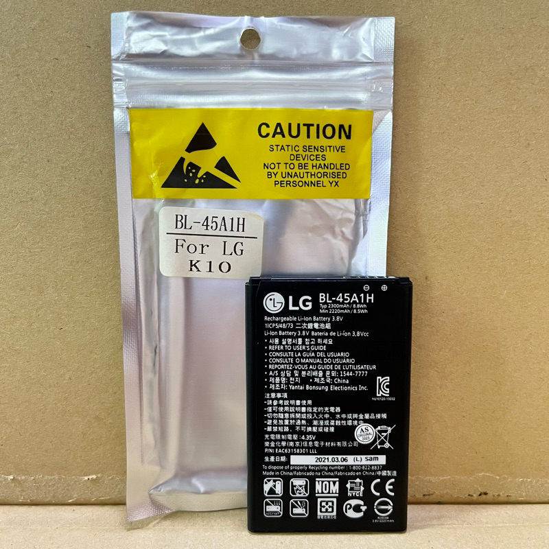 baterai LG k10 original BL-45A1H 2018