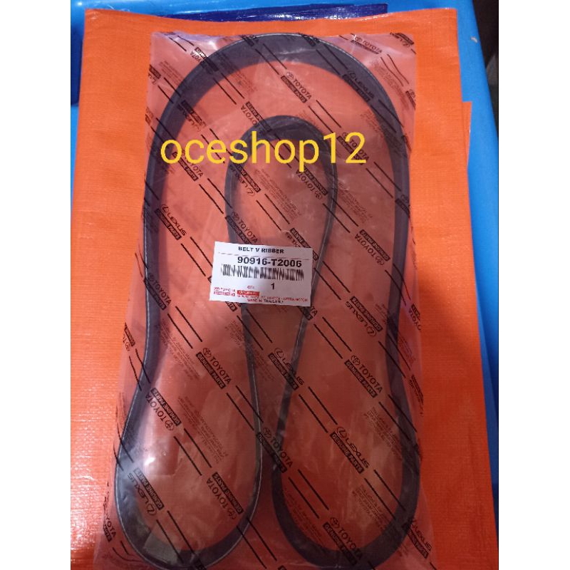 Fan belt V-belt tali kipas innova diesel fortuner diesel