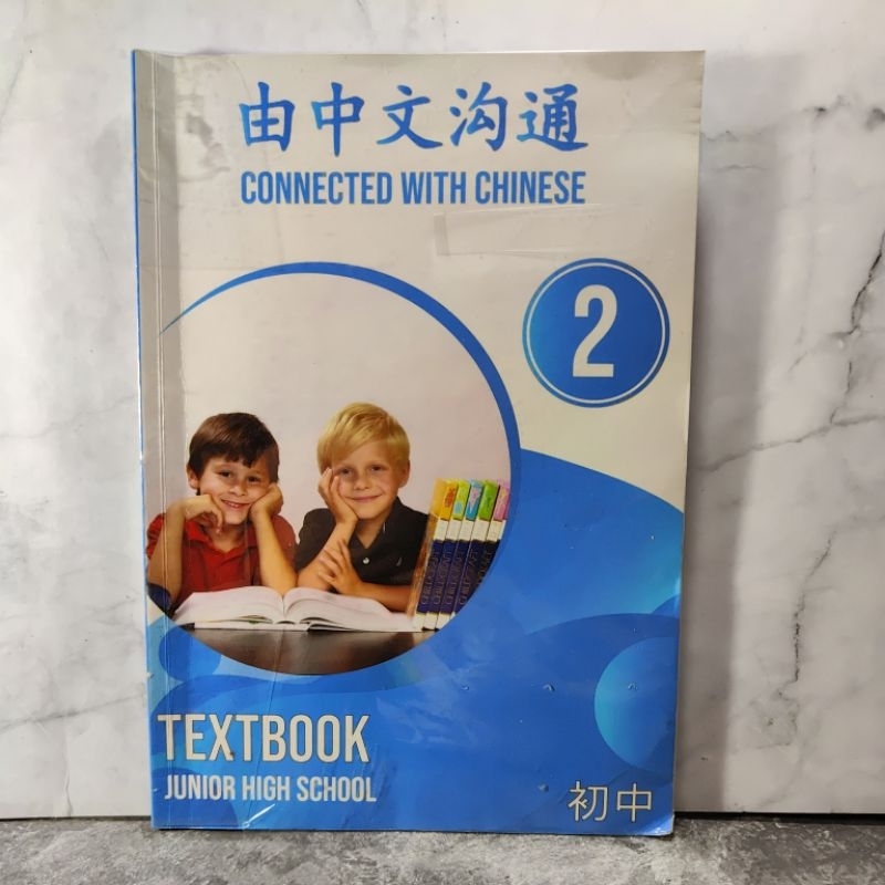 Buku Connected With Chinese 2, Textbook, Insight Publishing