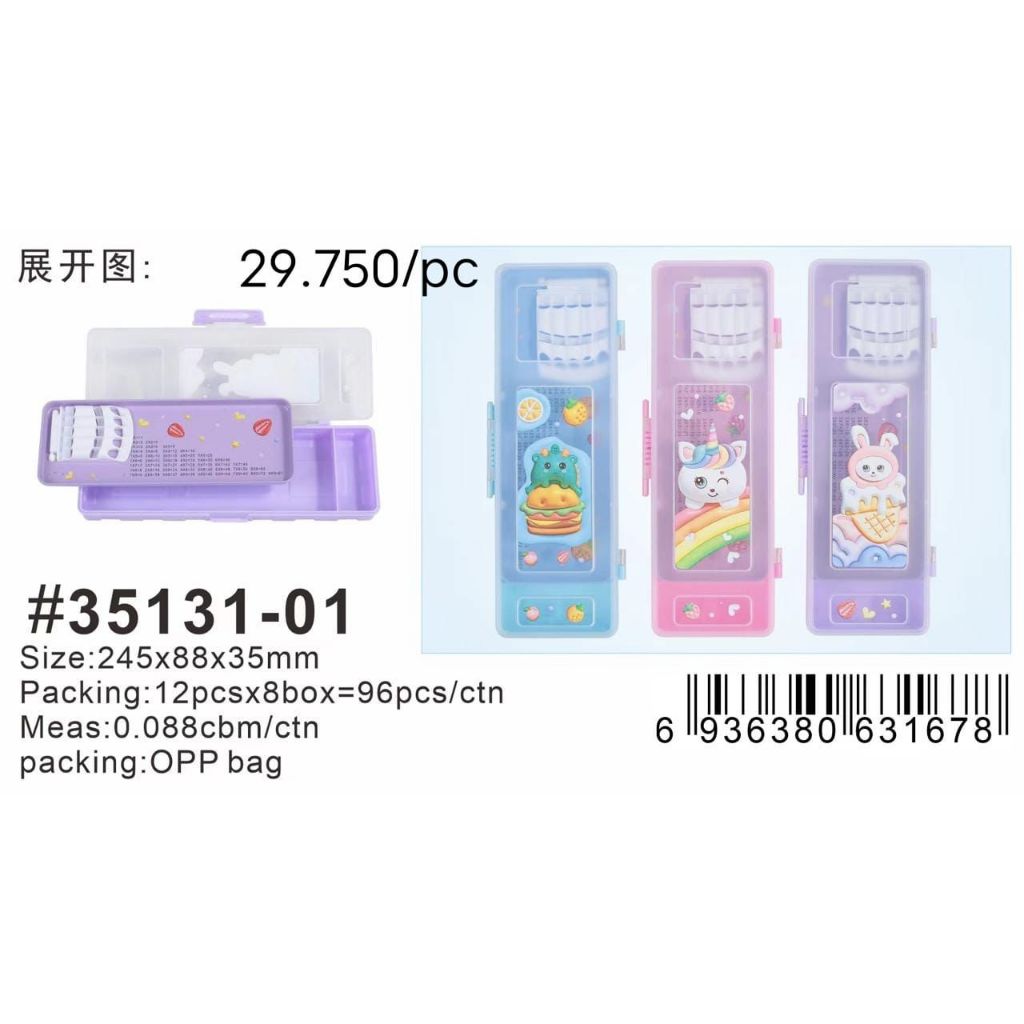 

Tempat Pensil PC IMPORT LUCU UNTUK ANAK SEKOLAH