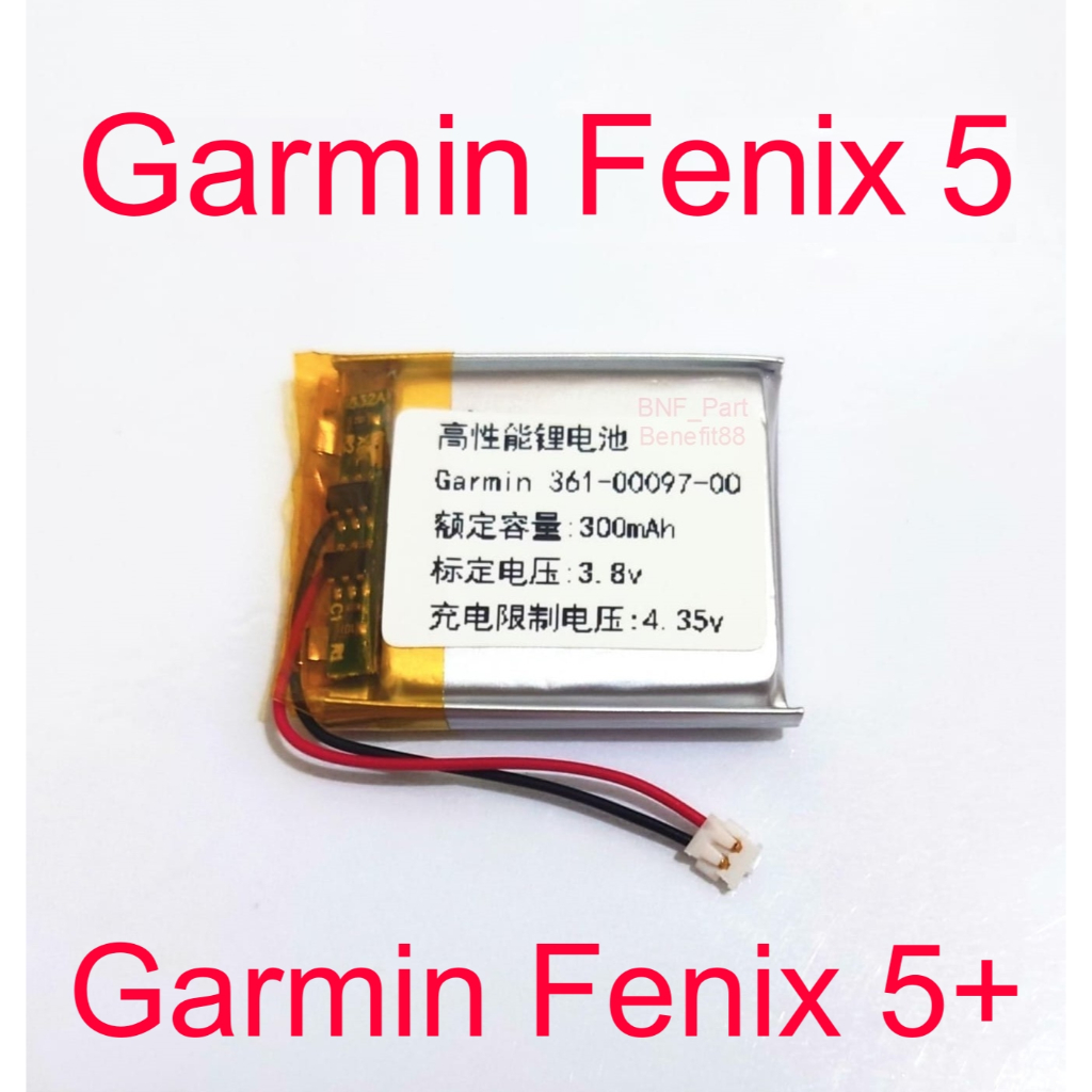 Batre Batrei Batrai Garmin Fenix 5 / Fenix 5+ / Fenix 5 Plus / 361-00097-00 / 300mAh