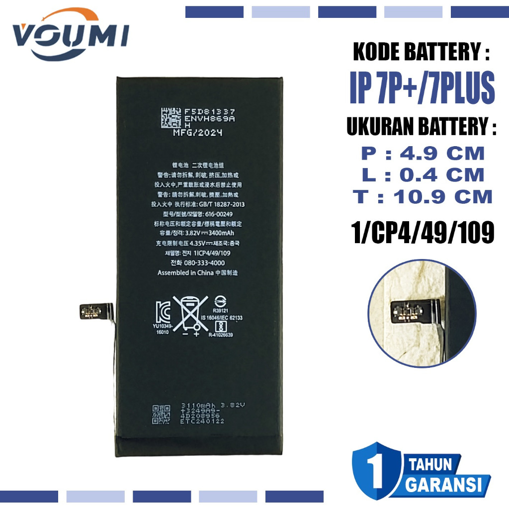Baterai VOUMI Iphone 7 plus & Ip 7+ &  Iph 7p  Baterai Double IC Power high Capacity Kode Battery 61