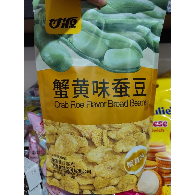 Gan Yuan Kacang Koro/ kuaci / polong 208gr