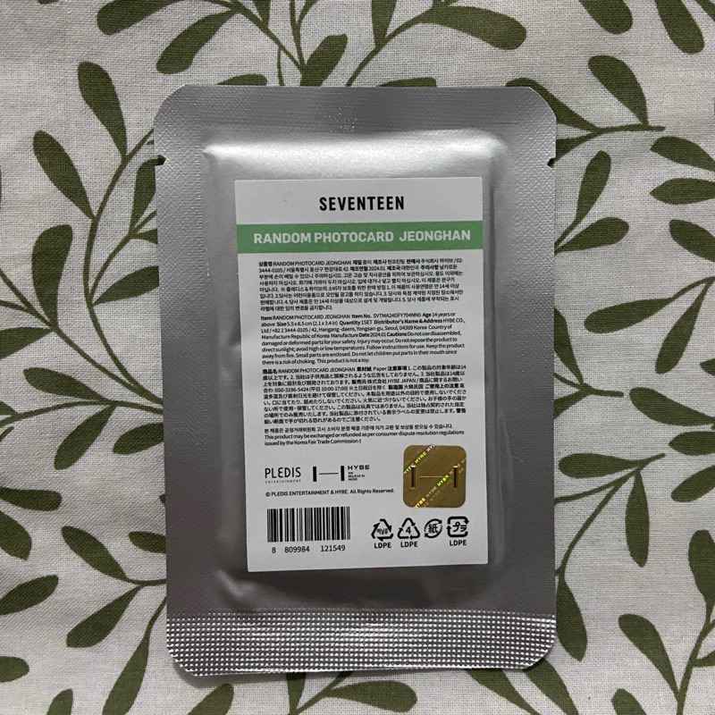 Jeonghan RPC Follow Fellow (Sealed)