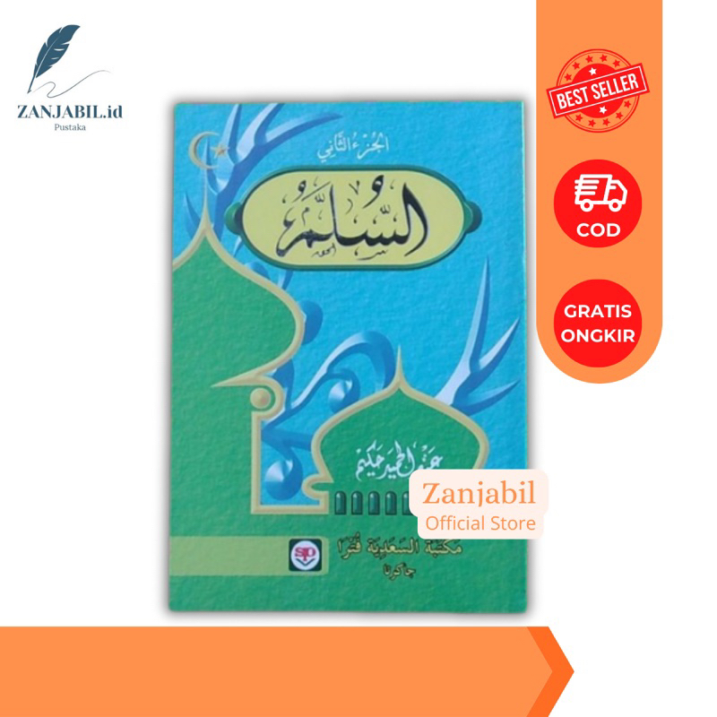 Kitab assulam as sulam ushul fiqh ushul fikih ushul fiqih usul fiqih