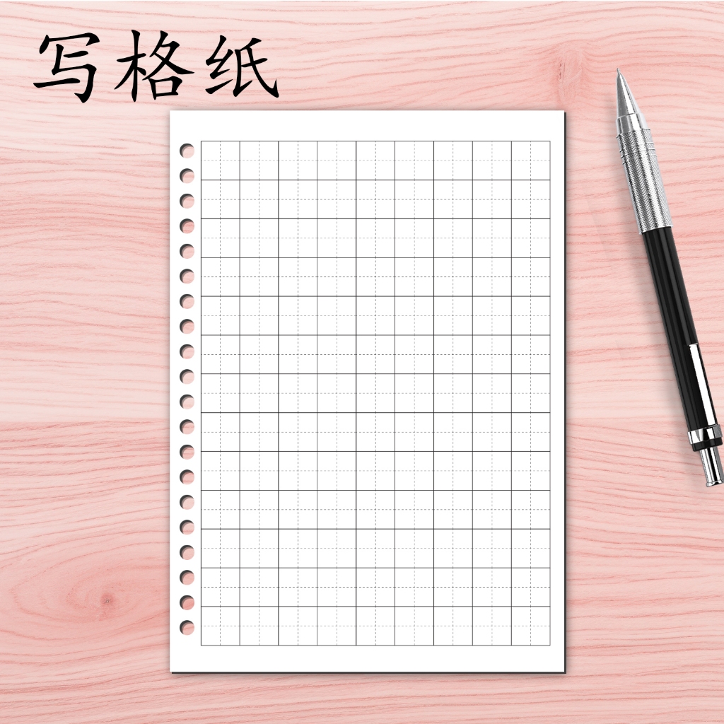 Kertas Loose Leaf Kotak kotak tulis Mandarin
