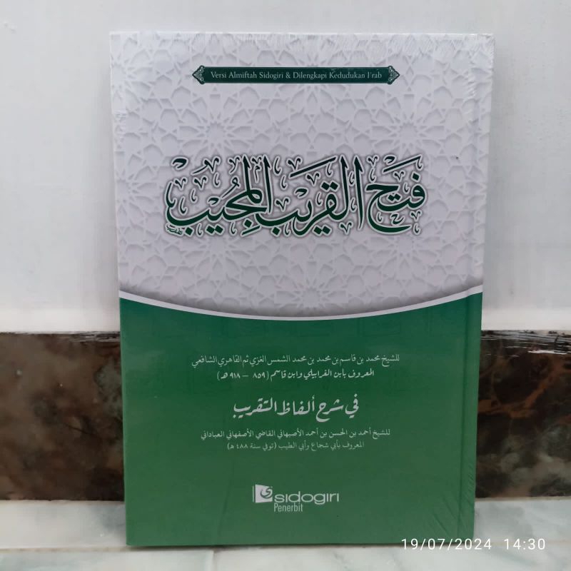 Fathul Qorib Al-Miftah Dilengkapi Kedudukan I'rab