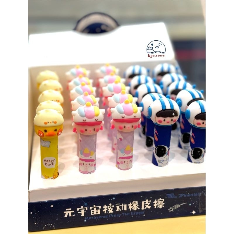 

PENGHAPUS CETEK - ERASER PUSH - PENGHAPUS PEN KARAKTER - PENGHAPUS ANAK ANAK
