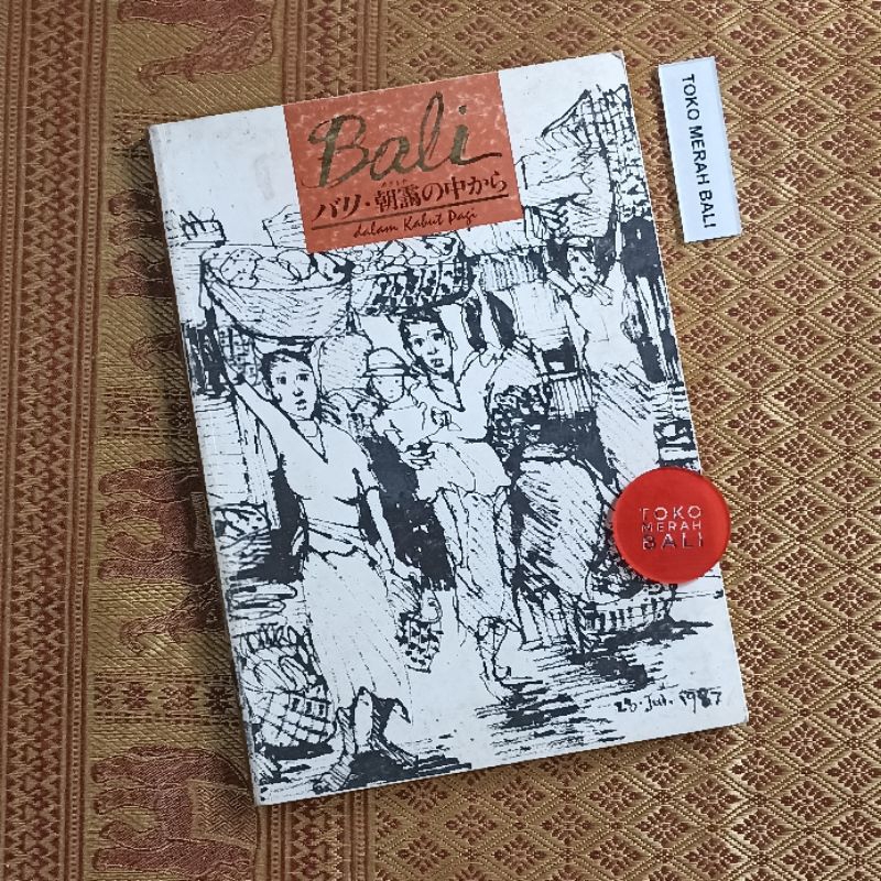 Buku lukisan Bali dalam Kabut Pagi, Nishiyama Takashi, buku travel dan sketsa lukisan Ubud Bali