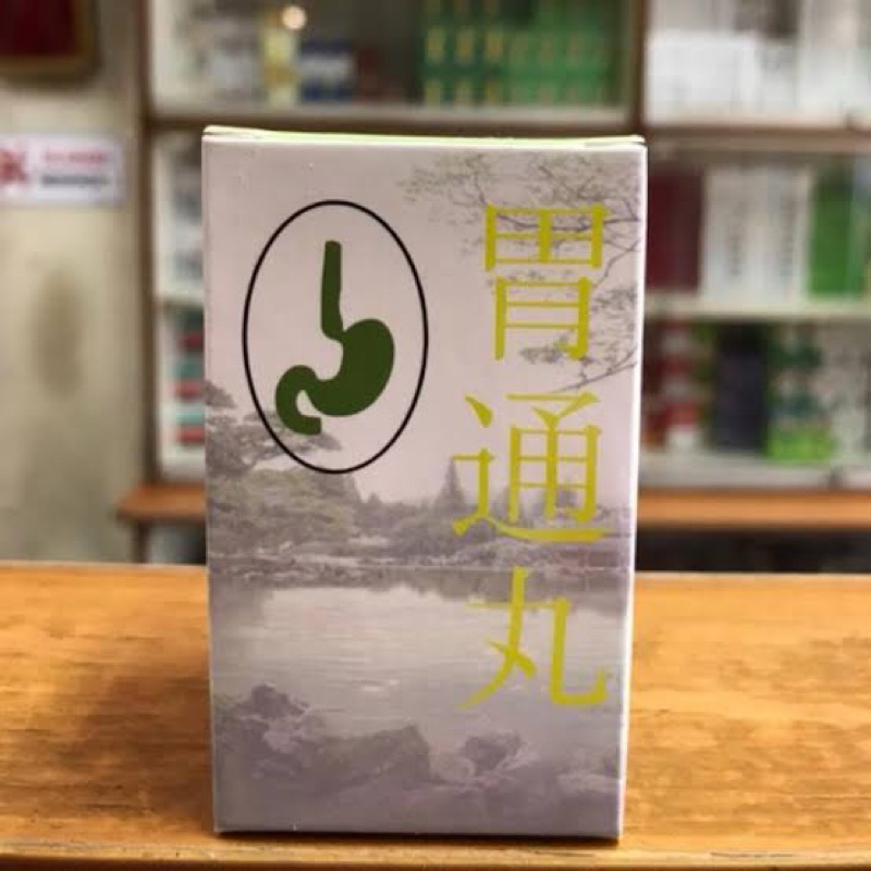 OBAT HERBAL CINA MAAG GERD ANXIETY