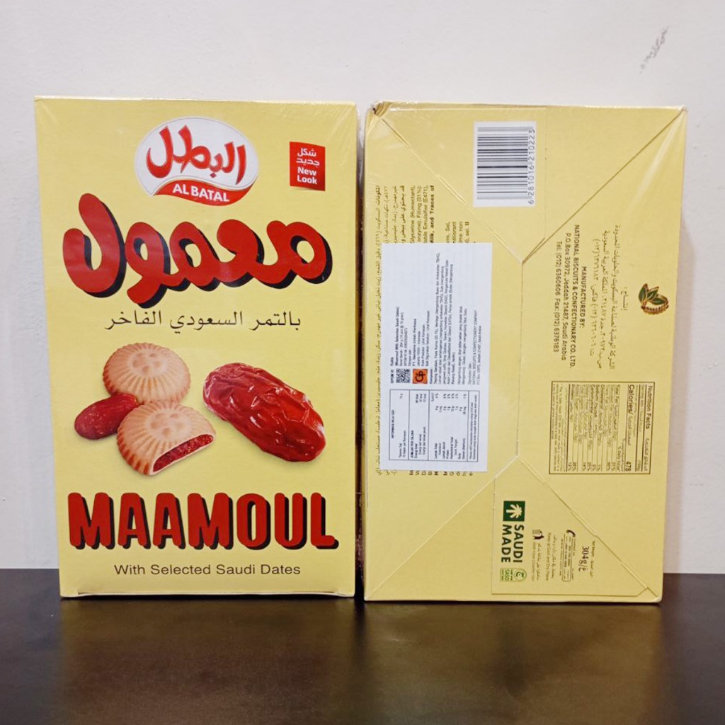

Biskuit Isi Kurma Merek Maamoul Al Batal | Asli Saudi Snack, Biskuit, Cemilan Khas Oleh - Oleh Haji/Umroh Kemasan Terbaru