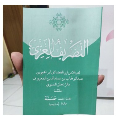KITAB MATAN KAELANI TASRIF TASRIP TERJEMAH SUNDA