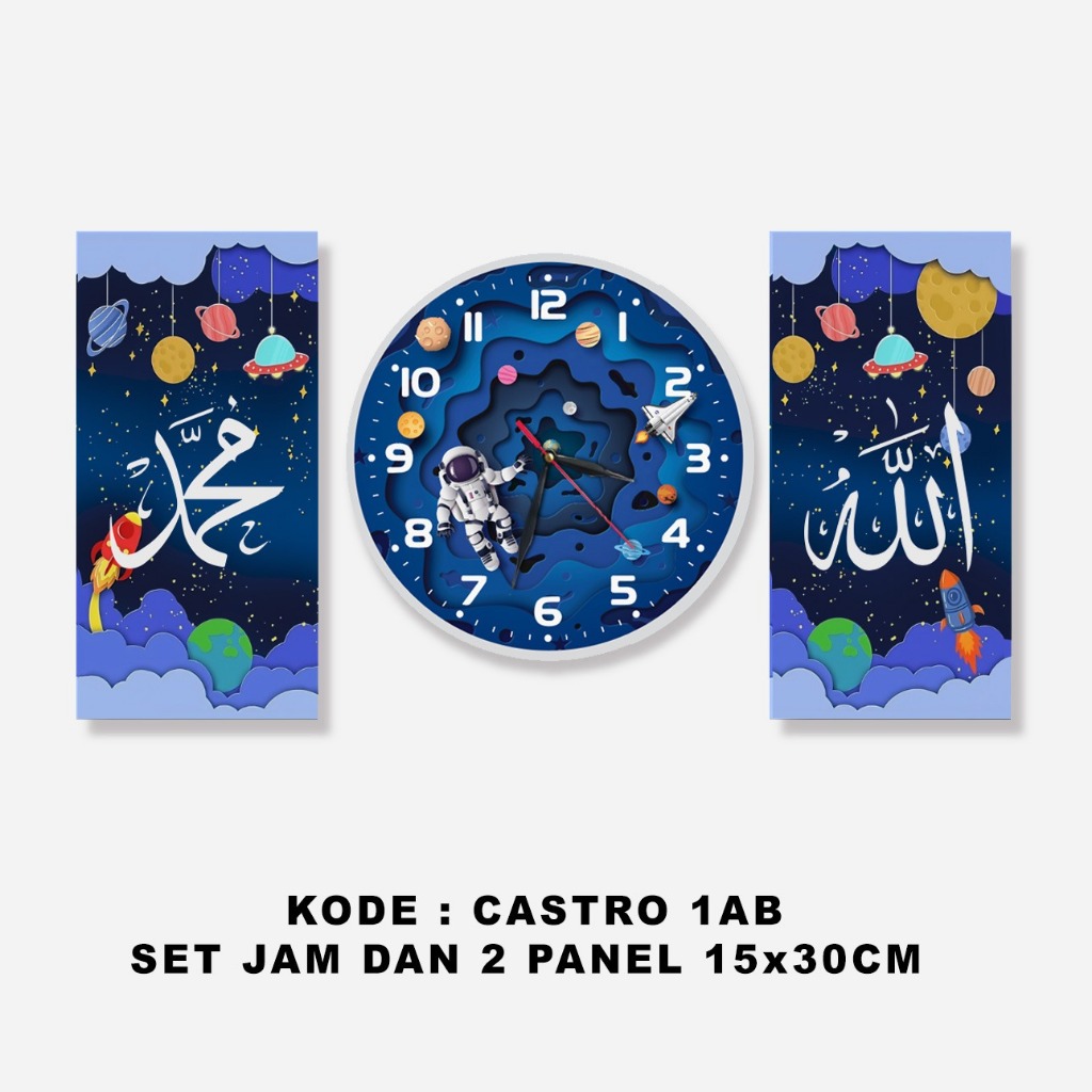 Jam Dinding Kayu Set Hiasan Dinding Kaligrafi Tema Anak Luar Angkasa / Astronot Wall Clock Dinding K